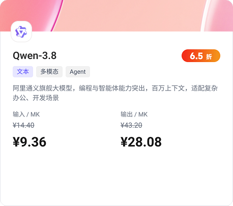 Qwen-Image-2 模型信息