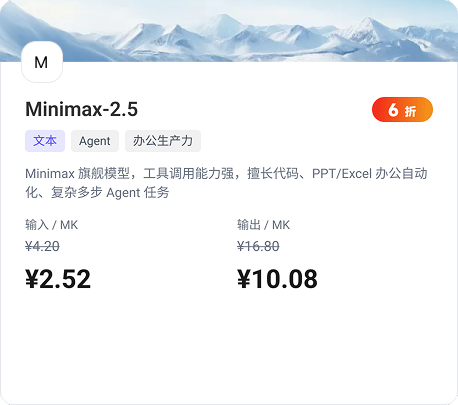 Seedance-2.0 模型信息